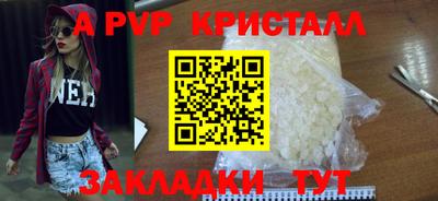 МДПВ Братск
