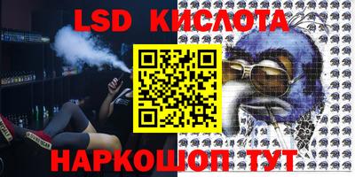 первитин Апрелевка