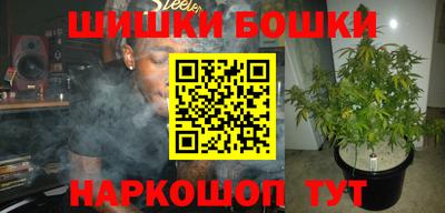 героин Апшеронск