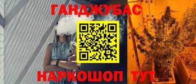 героин Апшеронск