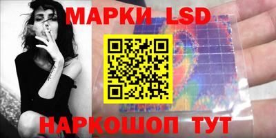 прущий лед Белорецк