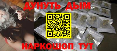 героин Апшеронск