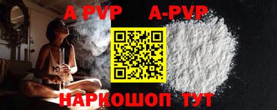 прущие крисы Боровичи