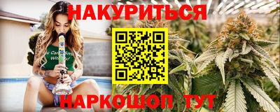 ECSTASY Белореченск