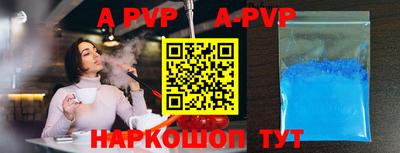 первитин Бердск