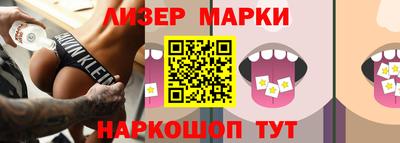 прущий лед Белорецк