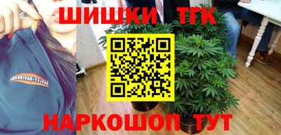 кокаин премиум Балашиха