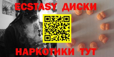 прущий лед Белорецк