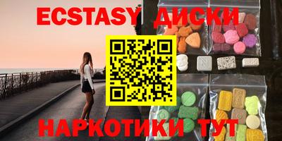 прущий лед Белорецк
