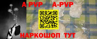 прущие крисы Боровичи