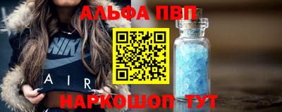 героин Апшеронск