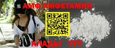 первитин Бердск