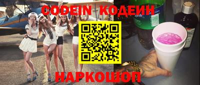 прущий лед Белорецк