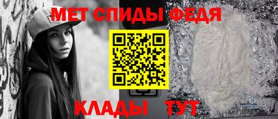 мет Брянск