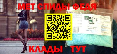 прущий лед Белорецк