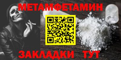 прущий лед Белорецк