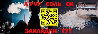 МДПВ Братск