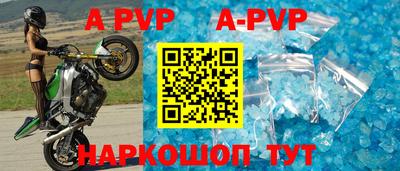 прущий лед Белорецк