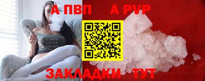 прущие крисы Боровичи