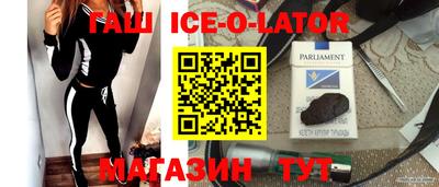 прущий лед Белорецк