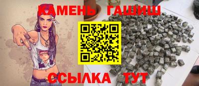 прущий лед Белорецк