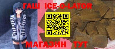 прущий лед Белорецк