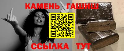 прущие крисы Боровичи