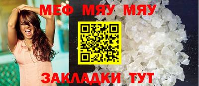мет Брянск