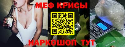 ECSTASY Белореченск