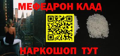 прущий лед Белорецк