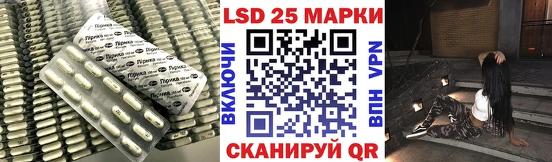 ЛСД экстази кислота  Купить  Балаково 