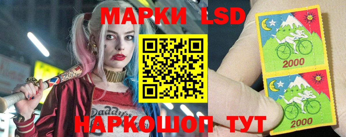 Лсд 25 экстази кислота Балаково