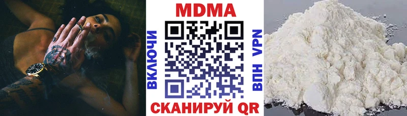 Купить где  Балаково  МДМА VHQ 