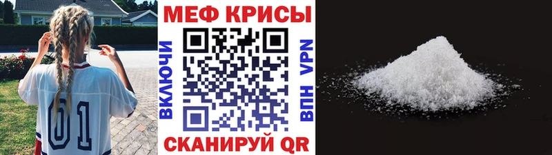 Купить где  Балаково  Мефедрон мяу мяу 