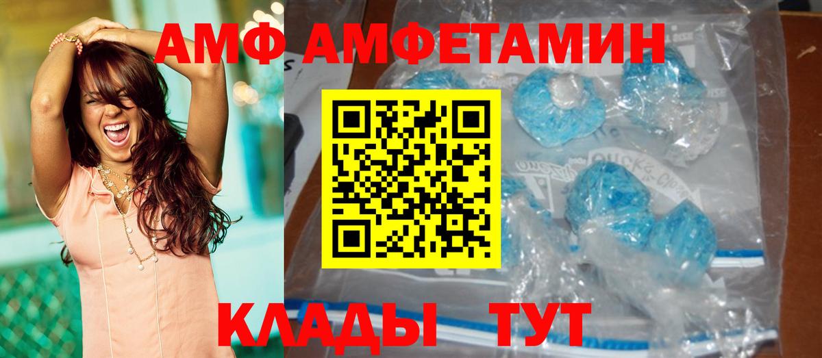 NBOMe Балаково