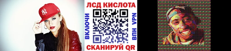 Купить закладки  Балаково  Наркотические марки 1,8мг 