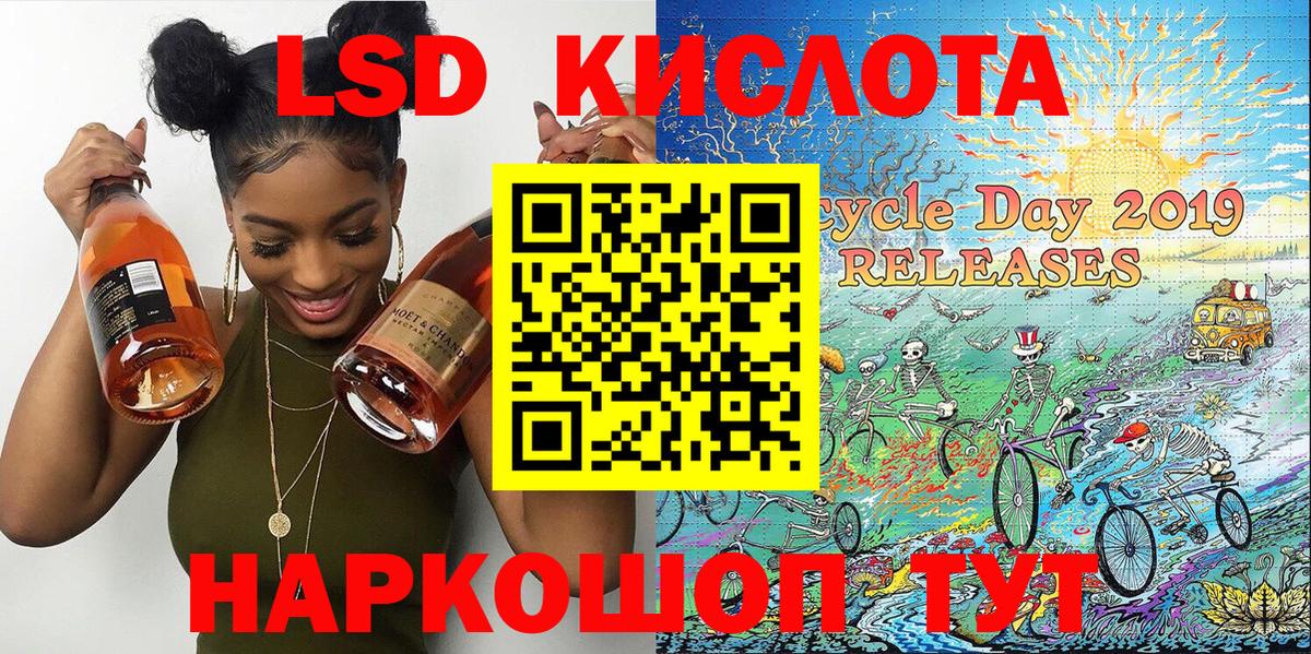 Марки 25I-NBOMe 1500мкг  Марки 25I-NBOMe 1500мкг  Наркотические марки  Балаково 