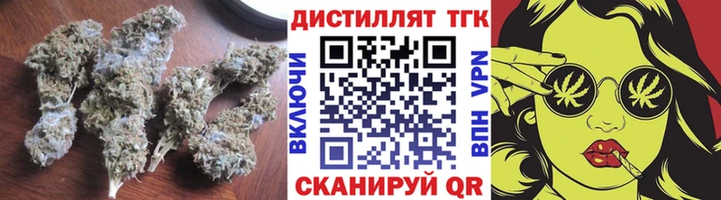 ТГК жижа  Купить  Балаково 