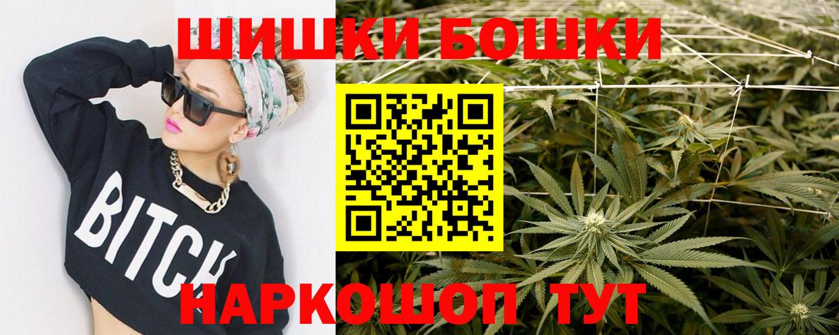 МАРИХУАНА SATIVA & INDICA  Балаково  Марихуана тримм  Каннабис семена 