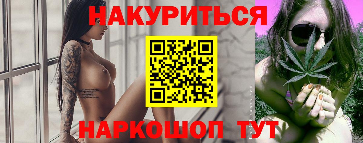 Шишки марихуана OG Kush  Бошки марихуана гибрид  Вход с VPN  Балаково  Шишки марихуана индика 